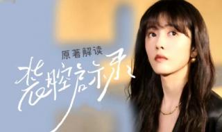 装腔启示录在线播放